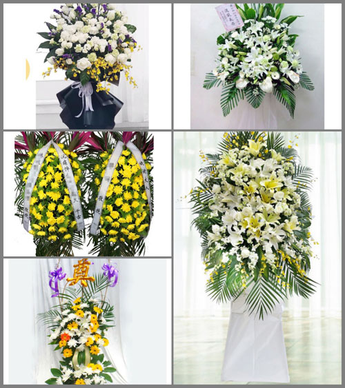 河南南阳西峡县莲花街道白事花篮预定